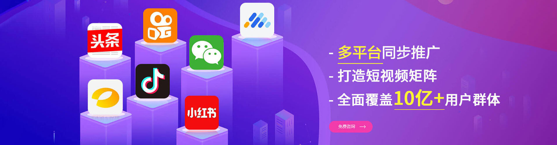 夏县sem投放