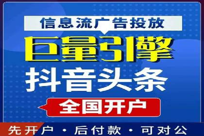 案例研究：竞价广告助力企业品牌升级