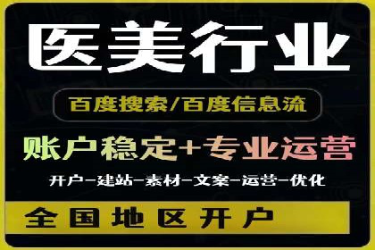 案例教学：SEM主管如何进行关键词优化